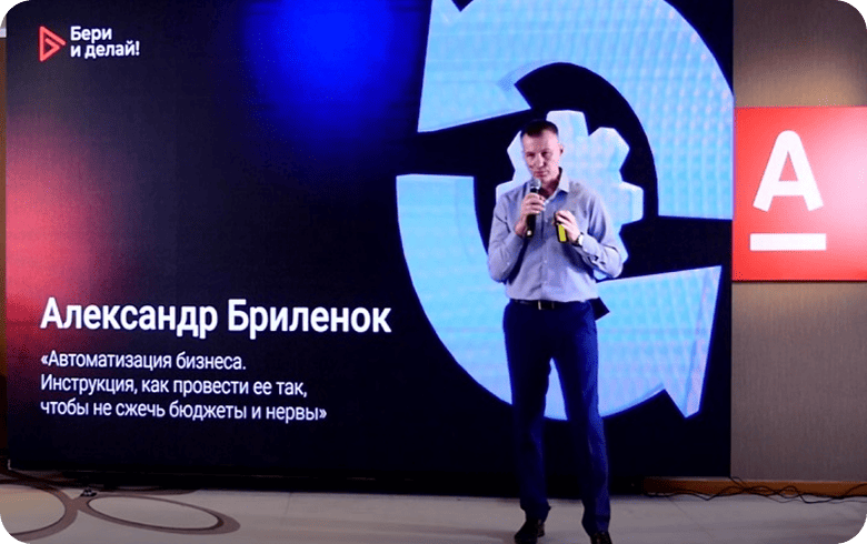 Внедрение процессов в компании